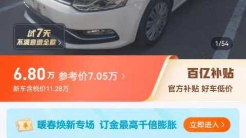 瓜子二手车的车怎么样？真实口碑与避坑指南大揭秘