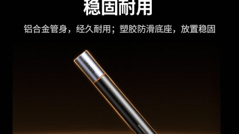 好牧人麦克风到底怎么样？一篇帮你避坑的真心话评测