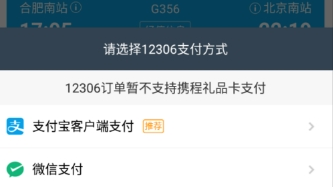 携程旅行社怎么样？看完这些真实遭遇，你还敢放心订吗？
