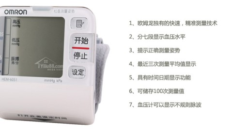 欧姆龙7136血压计到底香不香？我家用了三个月，这些大实话憋不住了！