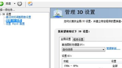 华硕A43S笔记本深度回忆录：一台“老将”在今天的真实模样