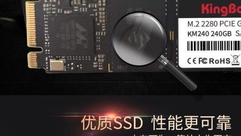 电脑卡成拖拉机？这块国产固态硬盘让你开机快过泡面！