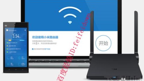 小米路由器3G到底怎么样？用过半年的老用户告诉你真相！
