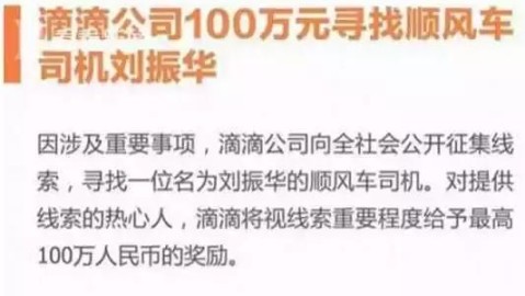 滴滴待遇全解析：不卷的互联网公司，福利到底香不香？