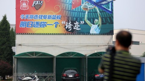 探访篮球奇才周琦的摇篮：阜新那座孕育梦想的篮球学校