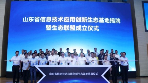 济南浪潮怎么样？从全球第二的服务器巨头到数字化转型的“山东引擎”