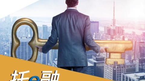 用了及享金融后，我有一肚子话想说