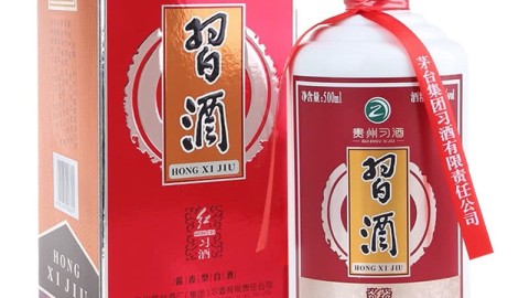 红习酒到底怎么样？老百姓的饭桌上该不该有它一席之地？