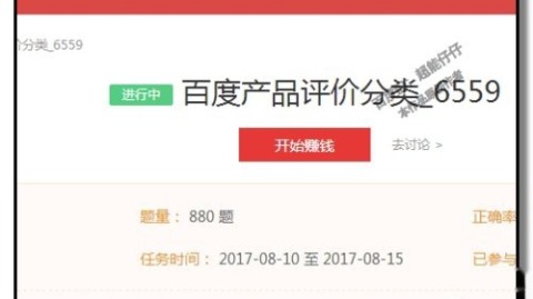 唠唠咋样在网上捞金：俺的实战经验分享
