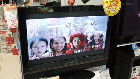 家里那台夏新电视用了一年半，有些大实话不吐不快