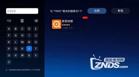 标题：华数TV到底咋样？俺用了半年，憋了一肚子话想唠唠！
