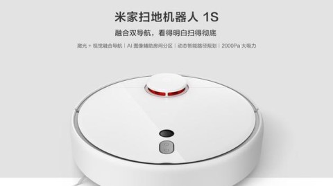 米家扫地机器人到底怎么样？一个真实用户的半年使用报告