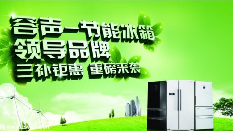 容声这个老牌子到底怎么样？用了40年的老用户和你聊聊真实感受
