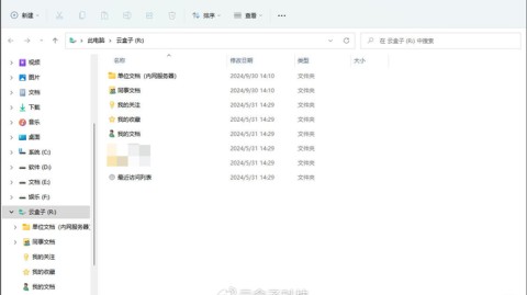 标题：云电脑怎么样？我这过来人给你摆个龙门阵，保准让你心里有底！
