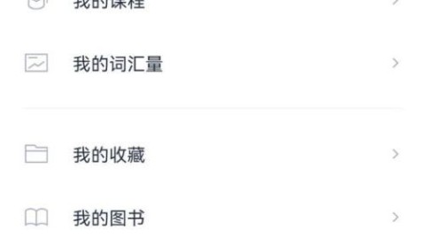 百词斩到底咋样？用了三年多的老用户跟你唠点大实话