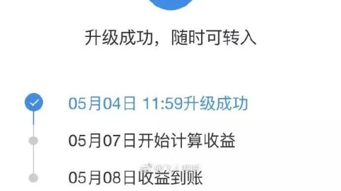 用钱宝怎么样？一个过来人的大实话