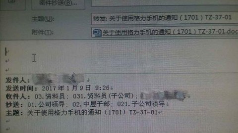 格力工资待遇到底怎么样？老员工带你摸透实际收入！