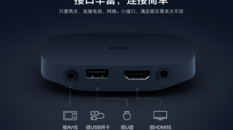 小米盒子4怎么样？老电视秒变智能的秘密武器！