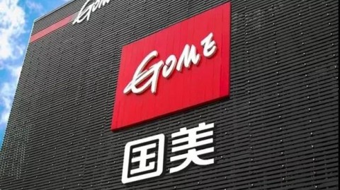 国美生死时速：黄光裕的氢能豪赌能救活老牌零售巨头吗？