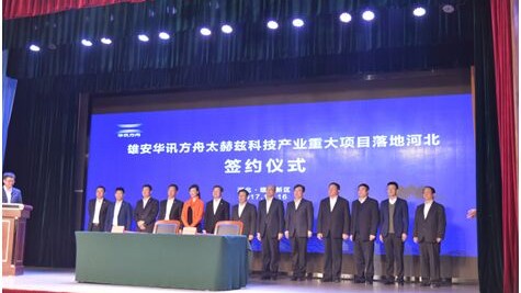 华讯方舟这公司到底怎么样？扒一扒它的技术家底与市场迷雾