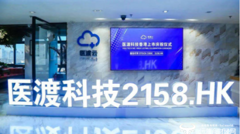 医渡云怎么样？亲测告诉你这个医疗AI到底靠不靠谱！