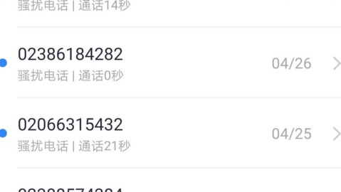 我的真实体验：滴滴贷款到底怎么样？从申请到还款的全记录