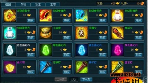 揭秘九天商城：从带货翻车到消费者如何避坑