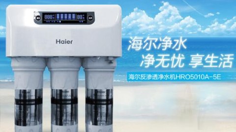 海尔净水器，真有那么“鲜”？聊聊我用过后的大实话！