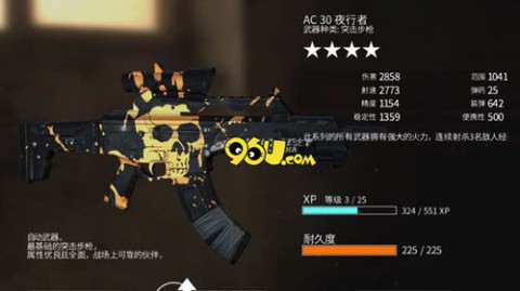 夜行者到底怎么样？手残党能玩吗？老玩家带你摸清这个暗影中的王牌