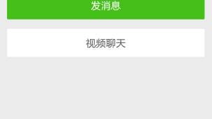别再让微信号“裸奔”了！这几招教你悄悄把号藏起来，清静过日子