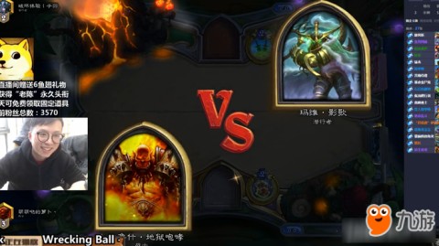 狗贼完胜“大魔王”异灵术，斗鱼双雄再续恩怨
