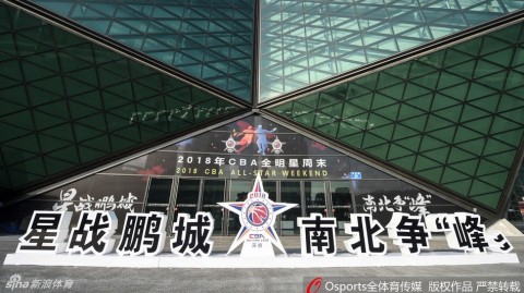 鹏城星光璀璨，易建联家乡加冕CBA全明星MVP