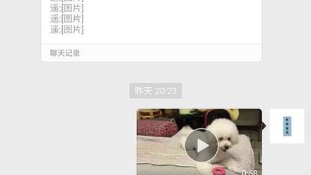 微信举报会怎么样？过来人给你唠唠嗑，别傻乎乎乱点！