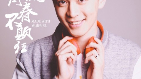 从青涩少年到冠军教头：杨鸣的逐梦之路与不老颜值