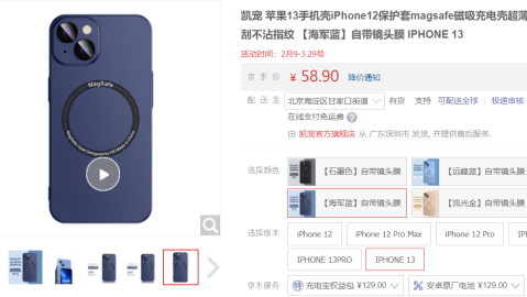 摩斯维手机壳到底咋样？搞机老炮儿掏心窝子说说大实话！