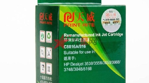 天威墨盒究竟香不香？一个打印“打工人”的真实血泪体验报告
