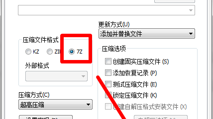 电脑文件一团乱麻？快压帮你“压”出清爽空间！