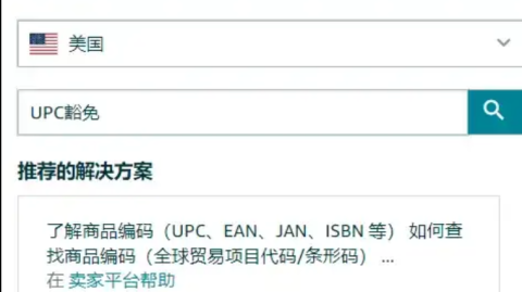 小店资金告急，商通贷到底能不能帮你挺过难关？真实体验告诉你！