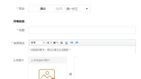 58同城租房怎么样？扒一扒那些藏在“神奇网站”里的租房血泪史