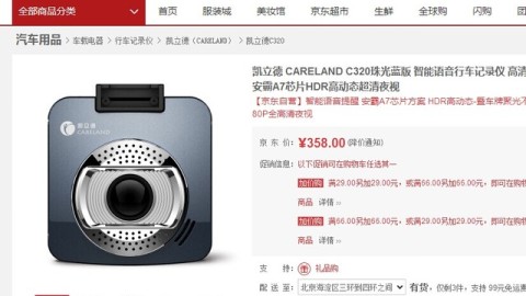 标题：安霸怎么样？俺用亲身经历告诉你，这玩意儿到底香不香！