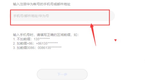 手机号忘了莫慌张，这几招教你快速找回本机号码