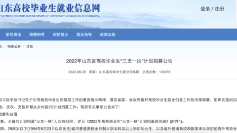 猿辅导待遇怎么样？来看这份超全的薪资福利“大揭秘”！