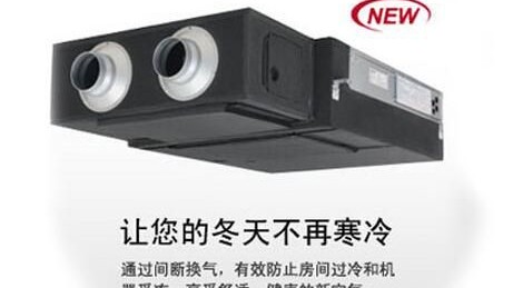 松下新风系统怎么样？用了三年，我把肺都“洗”干净了！
