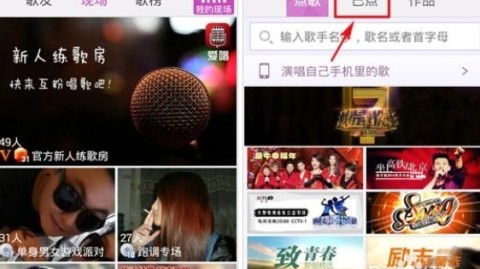 别光知道K歌了！手把手教你玩转“爱唱”内容整理术，唱得好更要有范儿！
