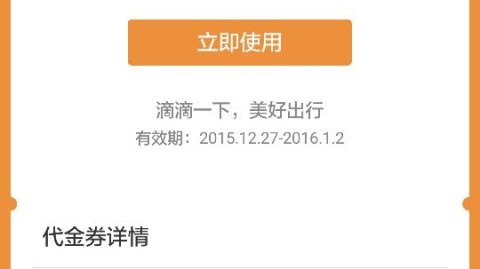 滴滴打车现在怎么样了？服务痛点与未来蓝图全解析