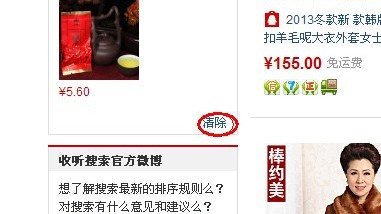 拍拍网怎么样？老卖家掏心窝子讲实话，新手避坑赚钱全在这了！