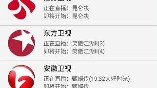 想晓得华数怎么样？老用户跟你摆摆它的龙门阵