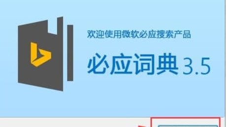 在必应上整理内容，这些小窍门让你事半功倍！