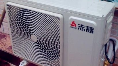 志高空调质量怎么样？我用亲身经历和调研告诉你真实答案