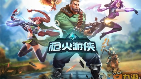 枪火重生这游戏，到底香不香？老玩家掏心窝子聊聊